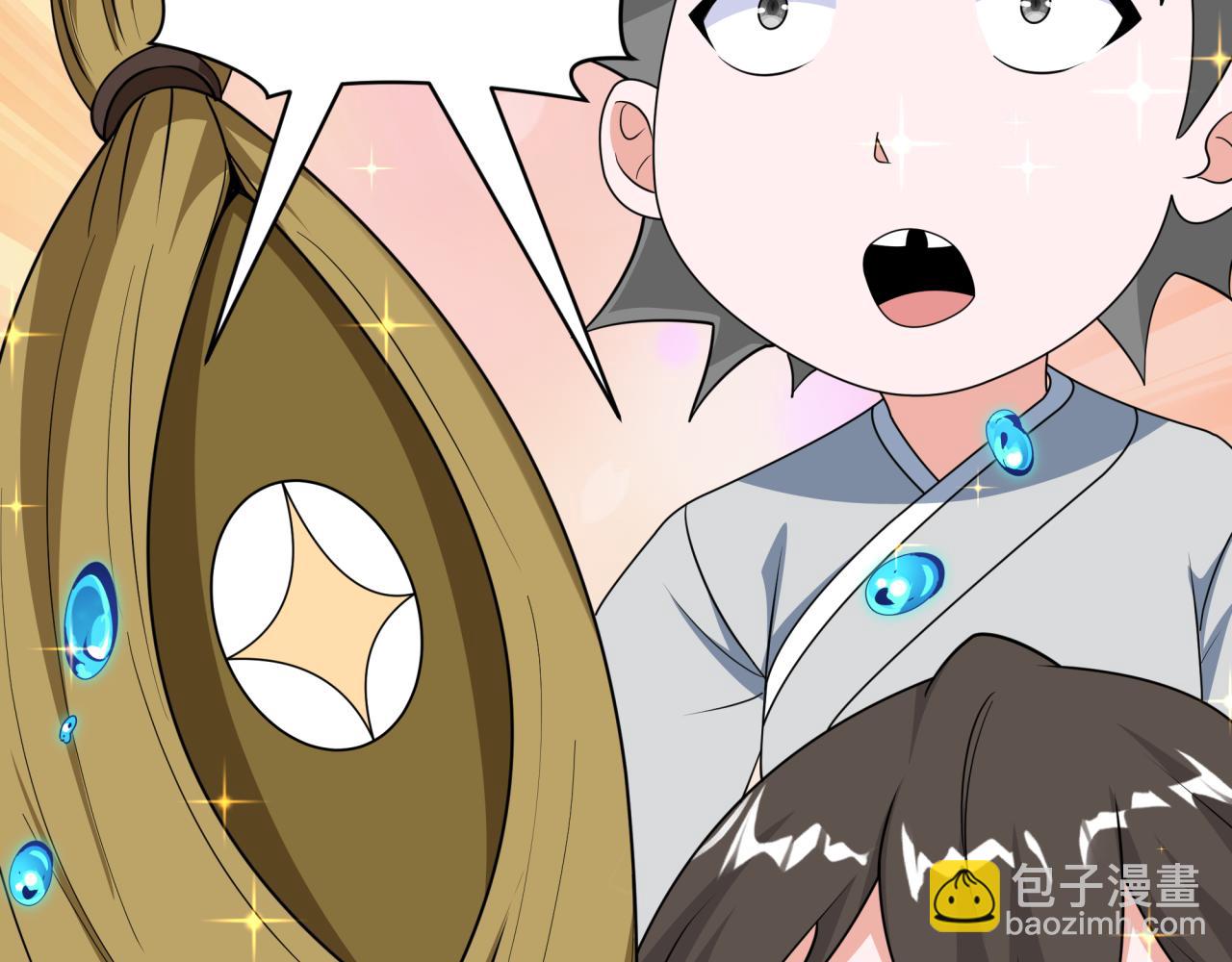 全球詭異時代 - 第445話 扶桑篇-豬頭攝影！(1/4) - 5