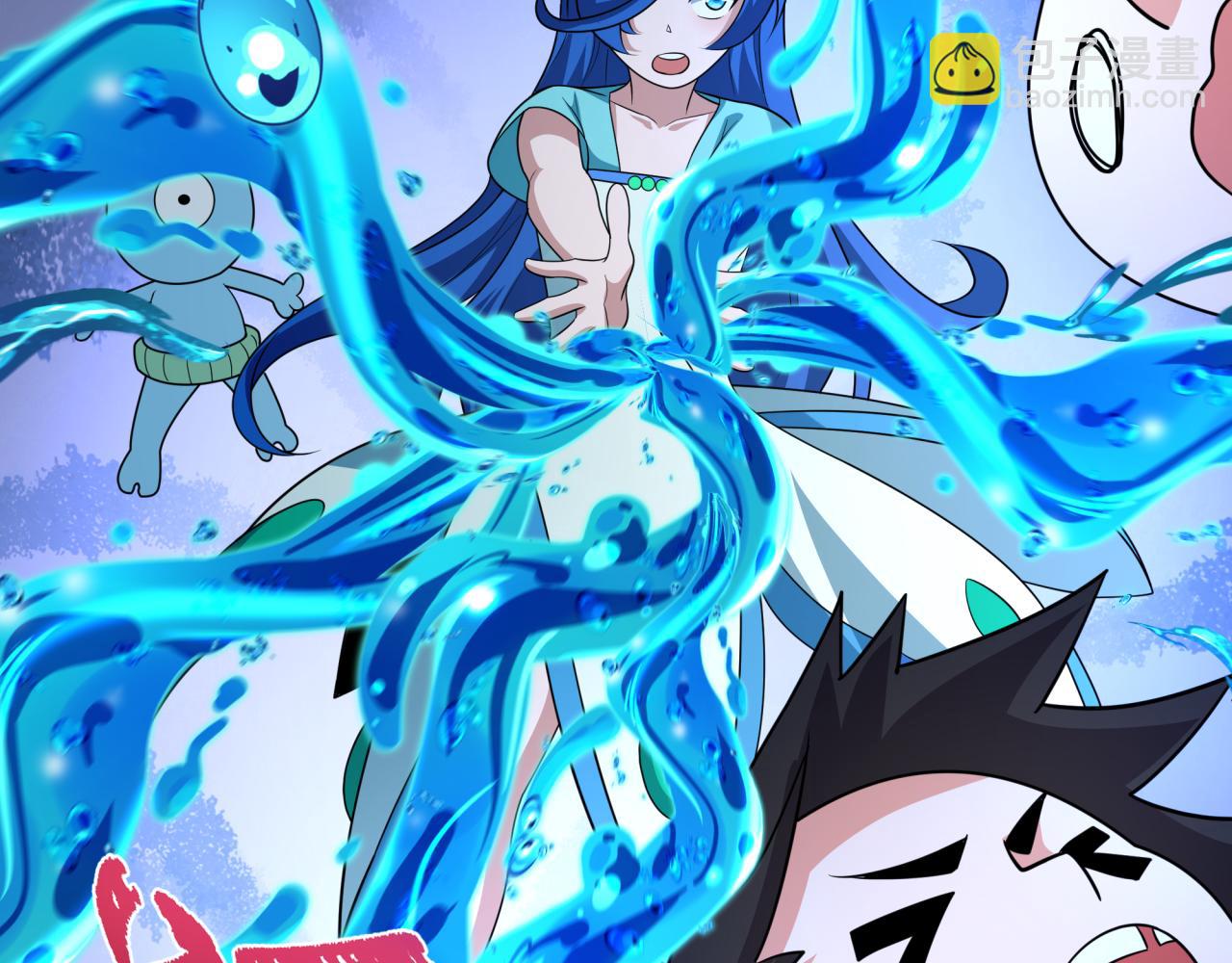 全球詭異時代 - 第445話 扶桑篇-豬頭攝影！(1/4) - 8