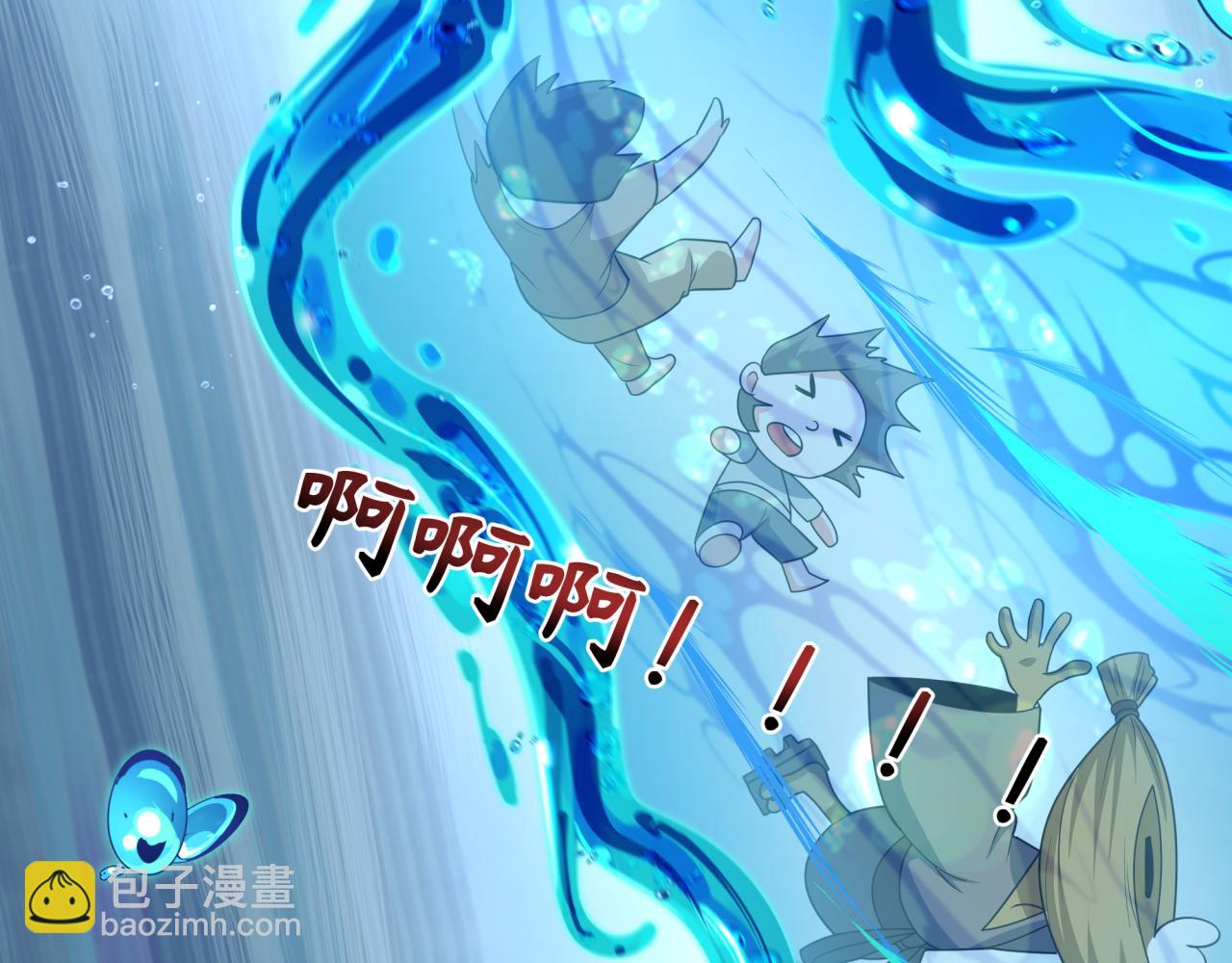 全球詭異時代 - 第445話 扶桑篇-豬頭攝影！(2/4) - 7