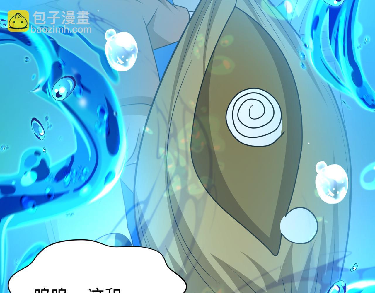 全球詭異時代 - 第445話 扶桑篇-豬頭攝影！(2/4) - 2