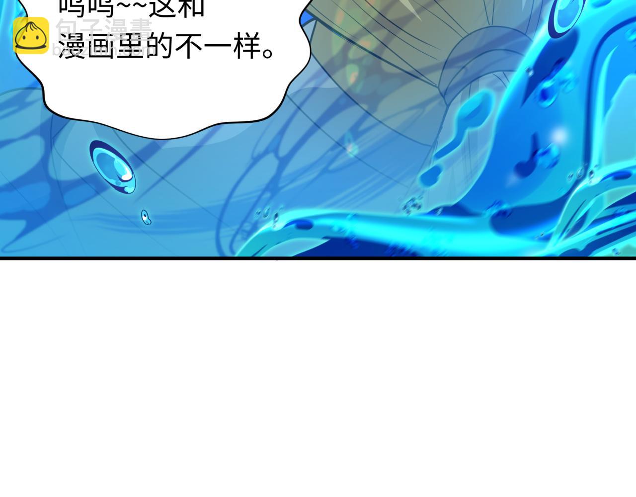 全球詭異時代 - 第445話 扶桑篇-豬頭攝影！(2/4) - 3