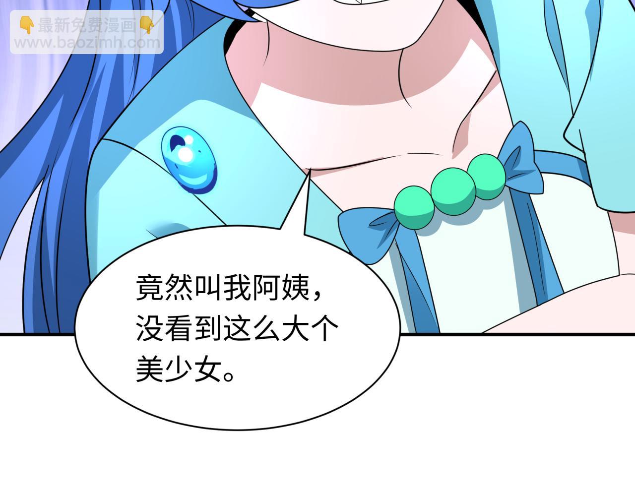 全球詭異時代 - 第445話 扶桑篇-豬頭攝影！(2/4) - 5