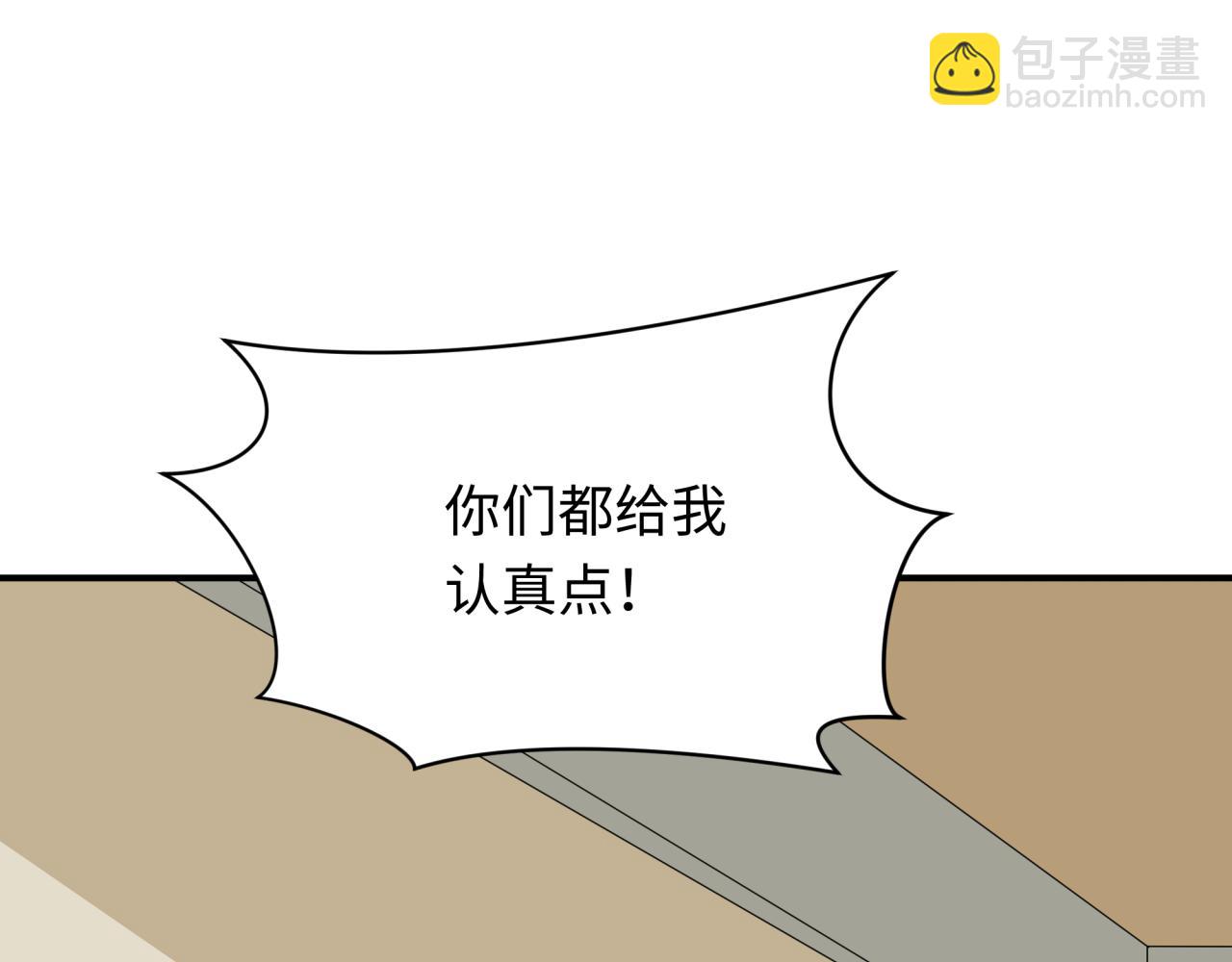 全球詭異時代 - 第445話 扶桑篇-豬頭攝影！(1/4) - 6