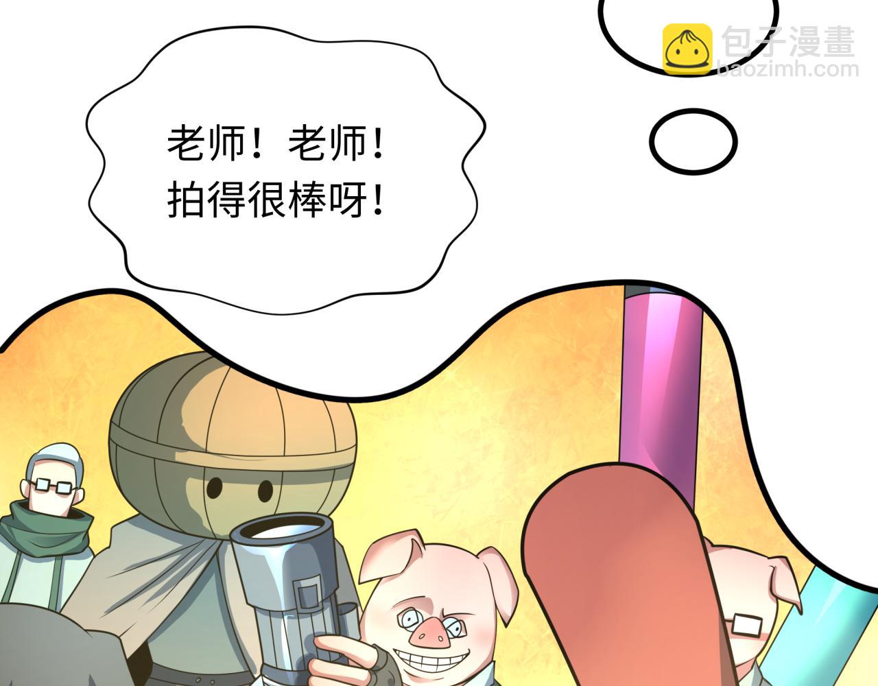 全球詭異時代 - 第445話 扶桑篇-豬頭攝影！(2/4) - 3