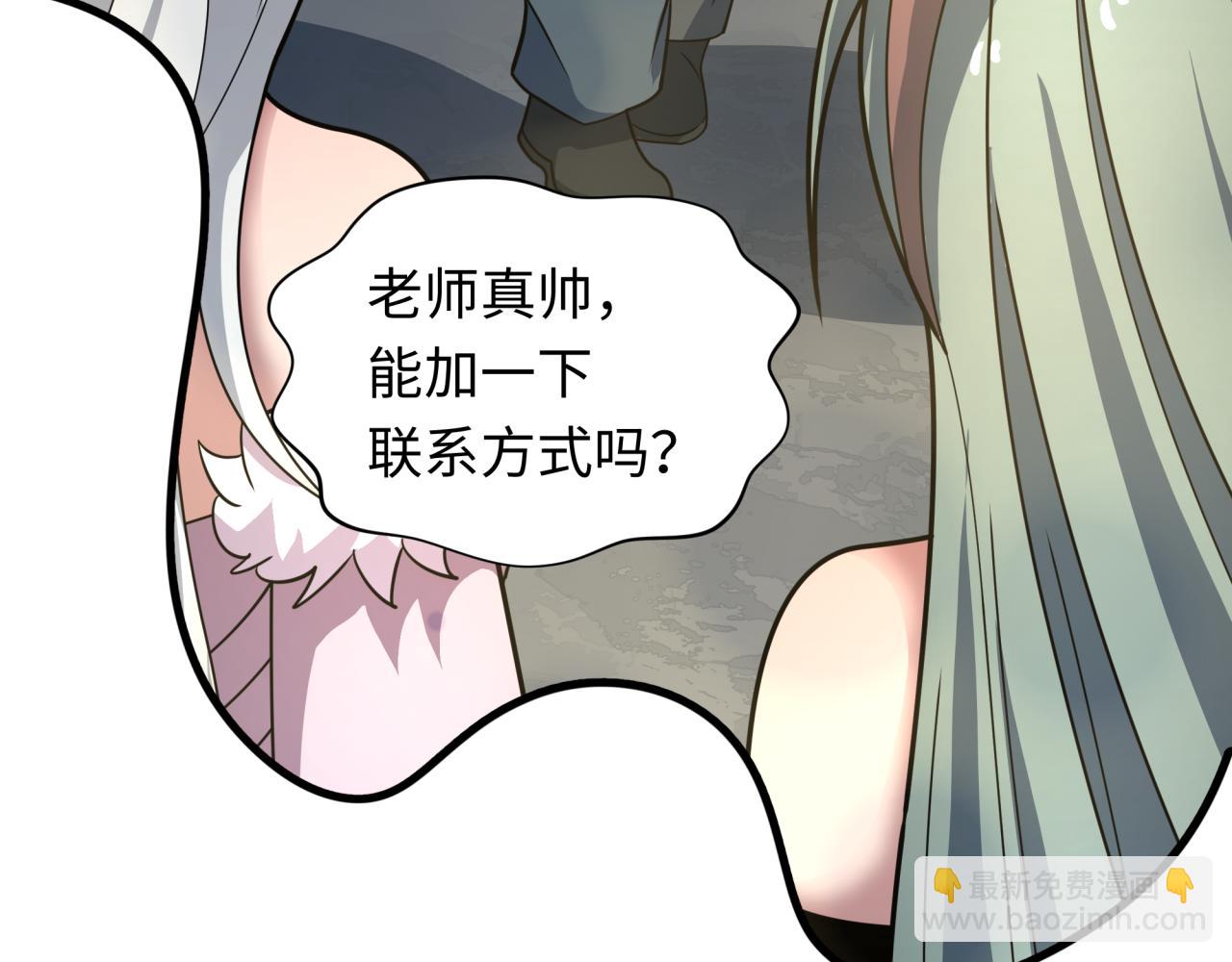 全球詭異時代 - 第445話 扶桑篇-豬頭攝影！(2/4) - 5