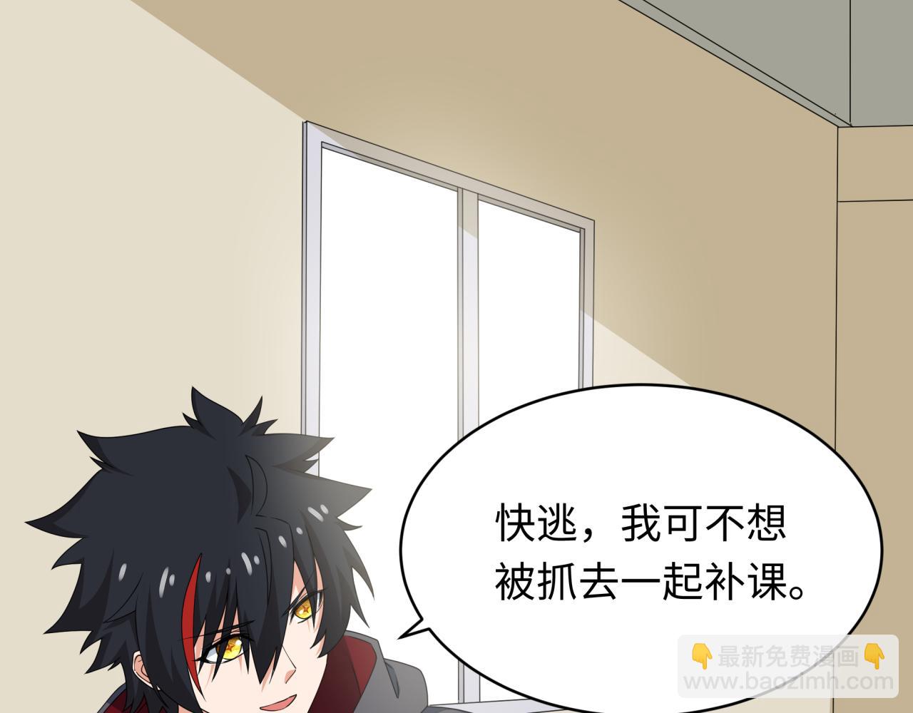 全球詭異時代 - 第445話 扶桑篇-豬頭攝影！(1/4) - 7