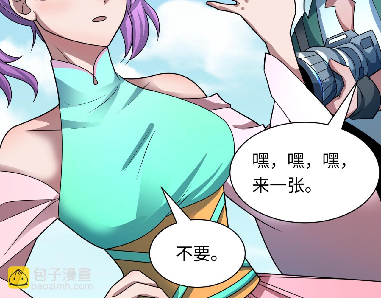 全球詭異時代 - 第445話 扶桑篇-豬頭攝影！(2/4) - 8