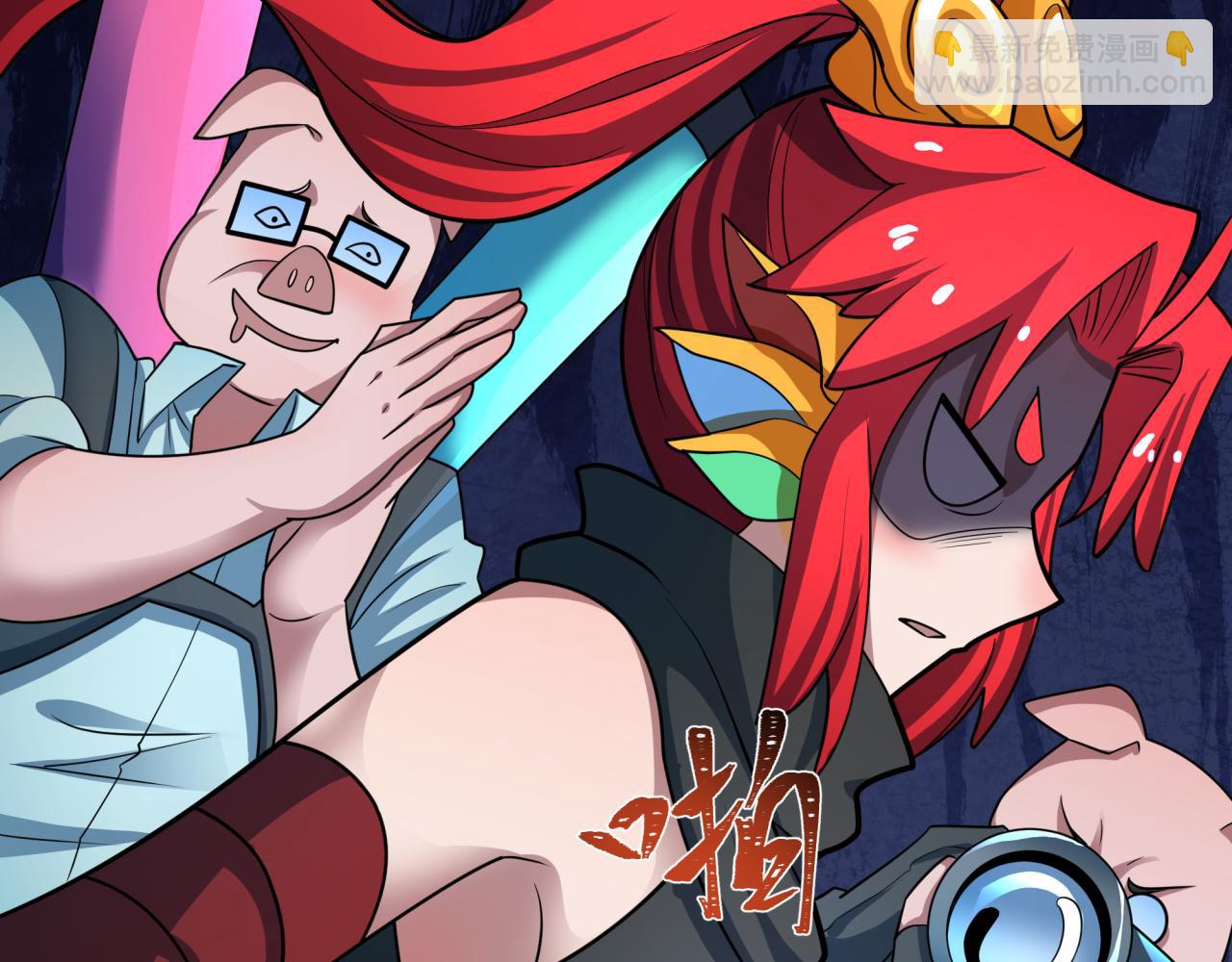 全球詭異時代 - 第445話 扶桑篇-豬頭攝影！(2/4) - 3