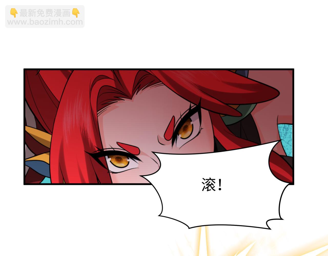 全球詭異時代 - 第445話 扶桑篇-豬頭攝影！(2/4) - 6