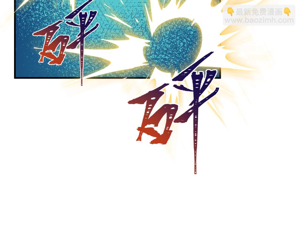 全球詭異時代 - 第445話 扶桑篇-豬頭攝影！(2/4) - 8