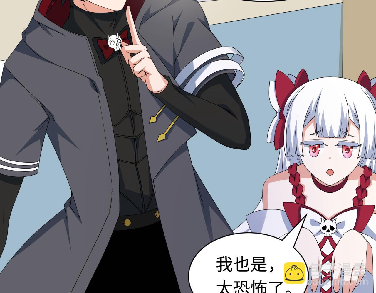 全球詭異時代 - 第445話 扶桑篇-豬頭攝影！(1/4) - 8