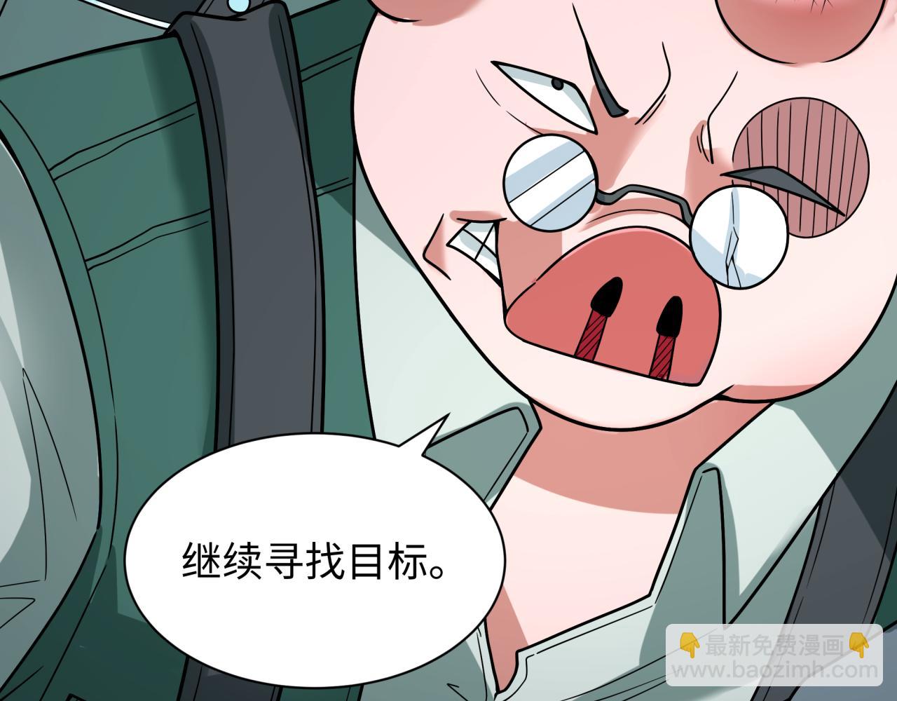 全球詭異時代 - 第445話 扶桑篇-豬頭攝影！(2/4) - 3