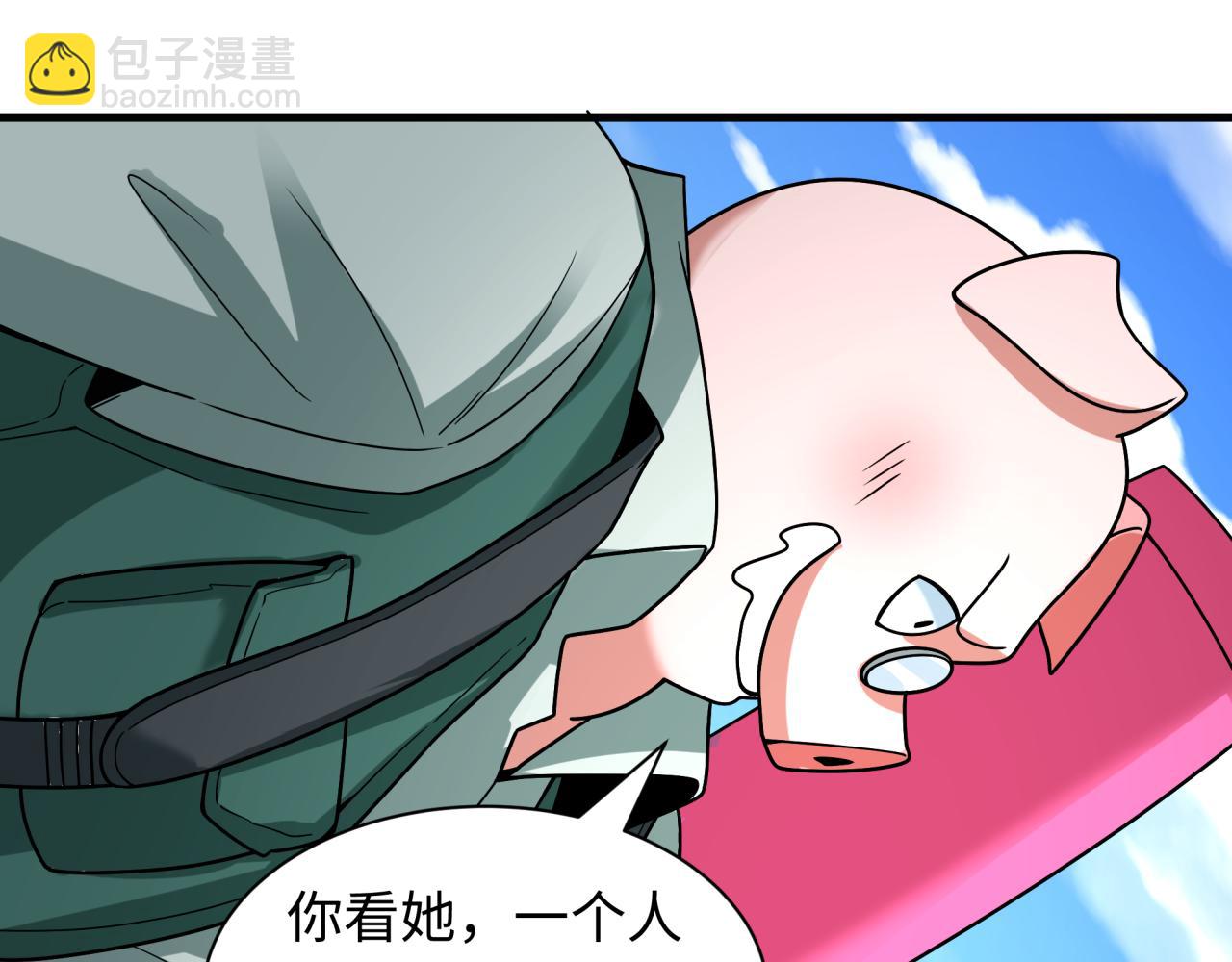 全球詭異時代 - 第445話 扶桑篇-豬頭攝影！(2/4) - 5