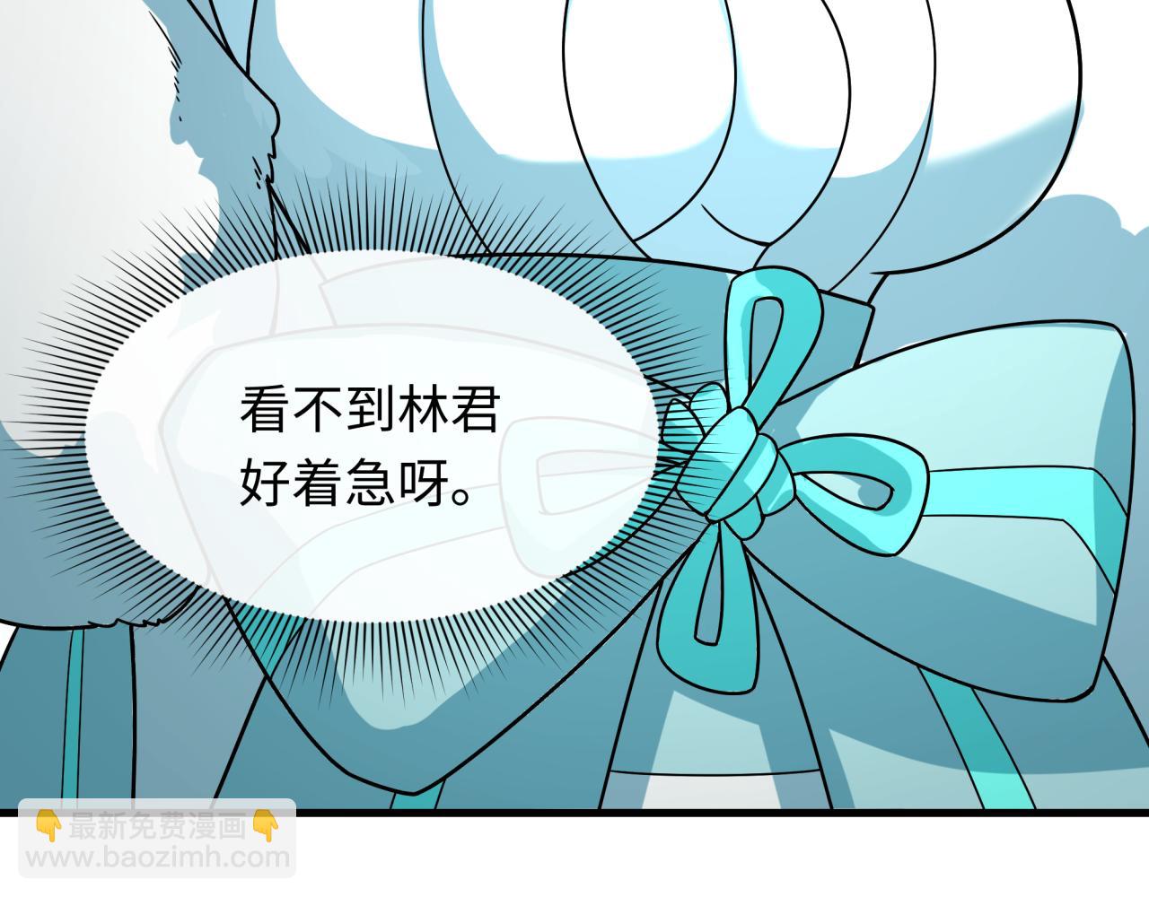 全球詭異時代 - 第445話 扶桑篇-豬頭攝影！(2/4) - 3