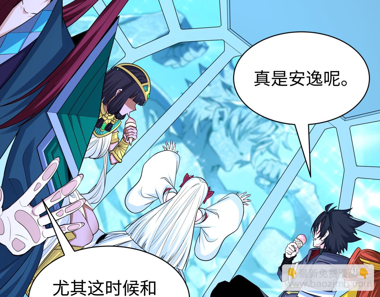 全球詭異時代 - 第445話 扶桑篇-豬頭攝影！(2/4) - 1