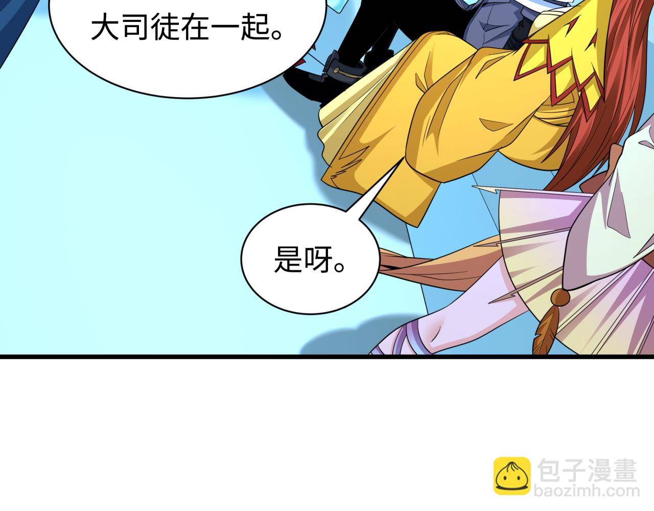 全球詭異時代 - 第445話 扶桑篇-豬頭攝影！(2/4) - 2