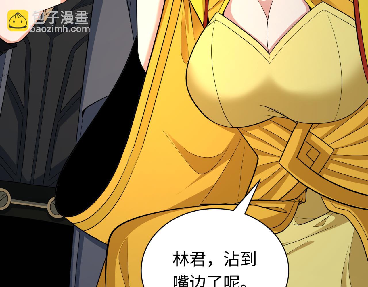 全球詭異時代 - 第445話 扶桑篇-豬頭攝影！(2/4) - 5