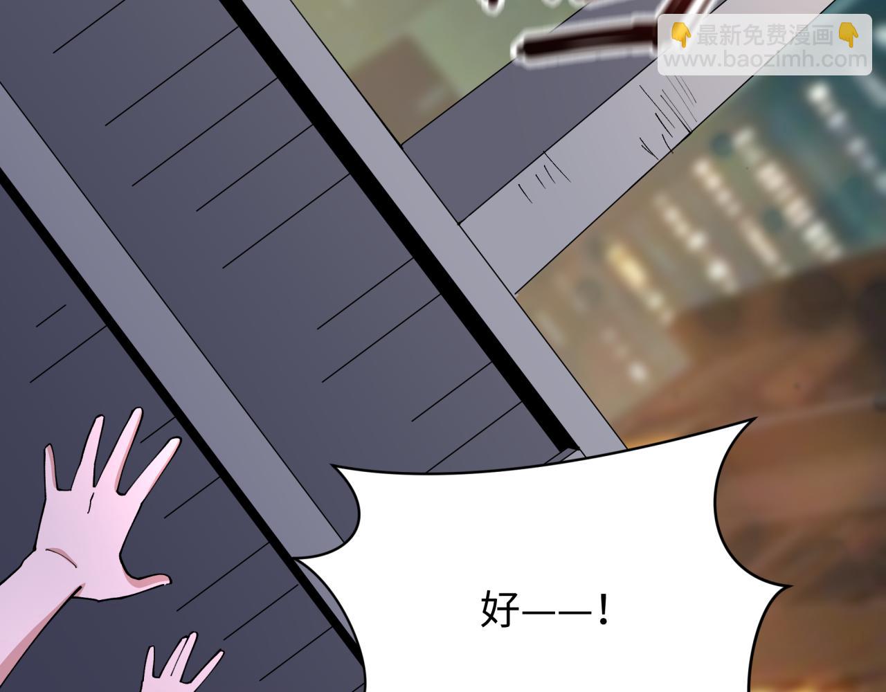 第446话 扶桑篇-百鬼狂宴！(1/3)-第592话