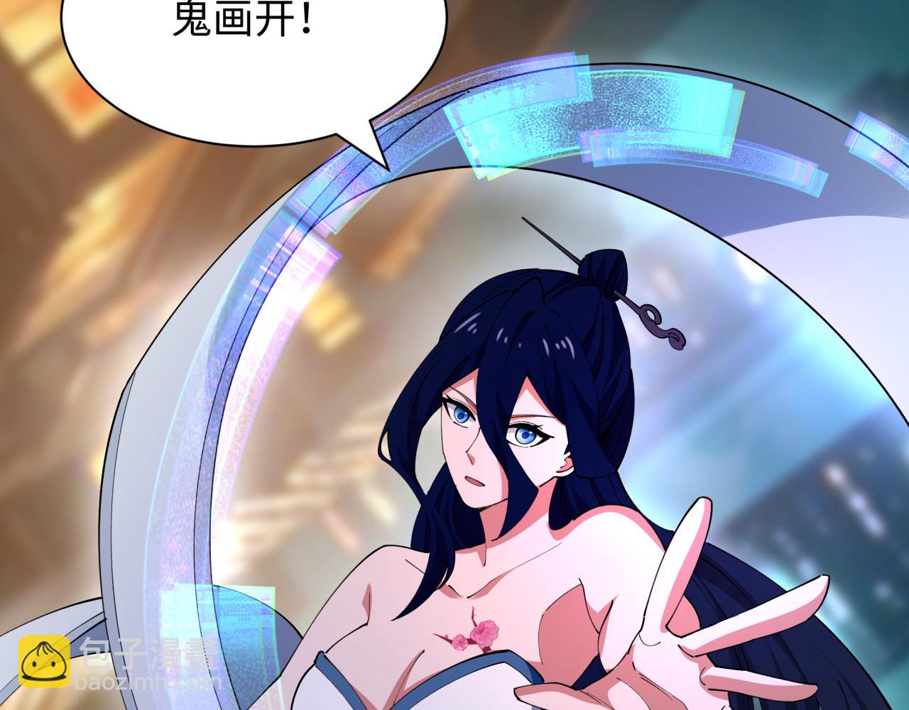 第446话 扶桑篇-百鬼狂宴！(1/3)-第592话