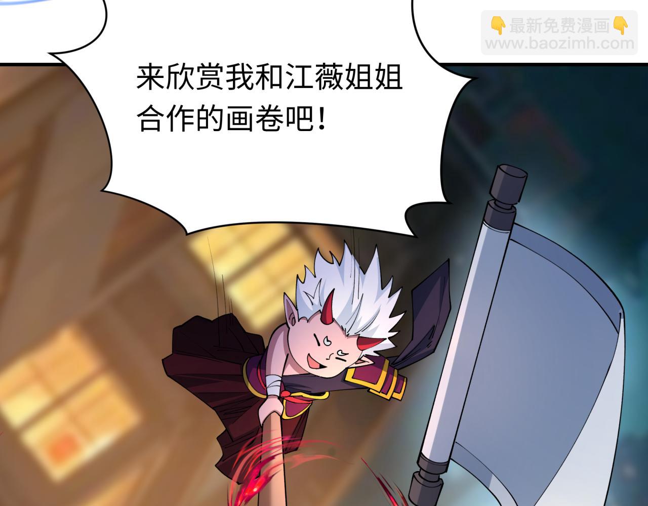 第446话 扶桑篇-百鬼狂宴！(1/3)-第592话