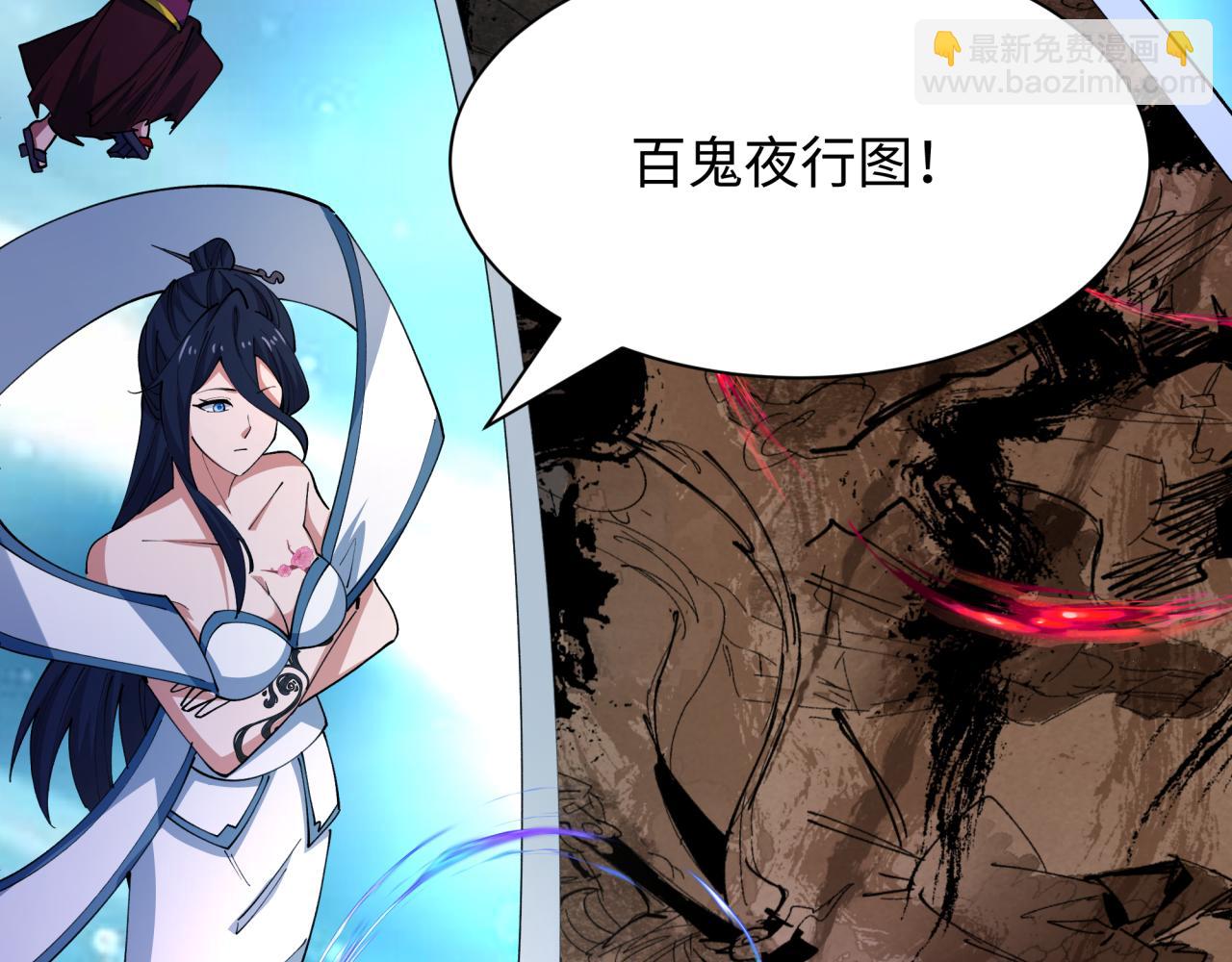 第446话 扶桑篇-百鬼狂宴！(1/3)-第592话