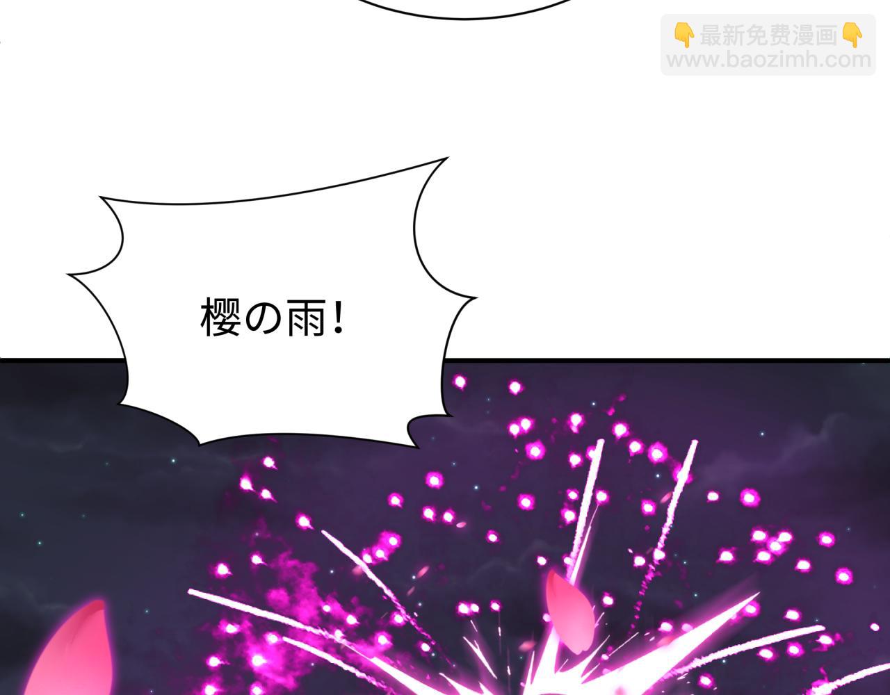 第446话 扶桑篇-百鬼狂宴！(1/3)-第592话