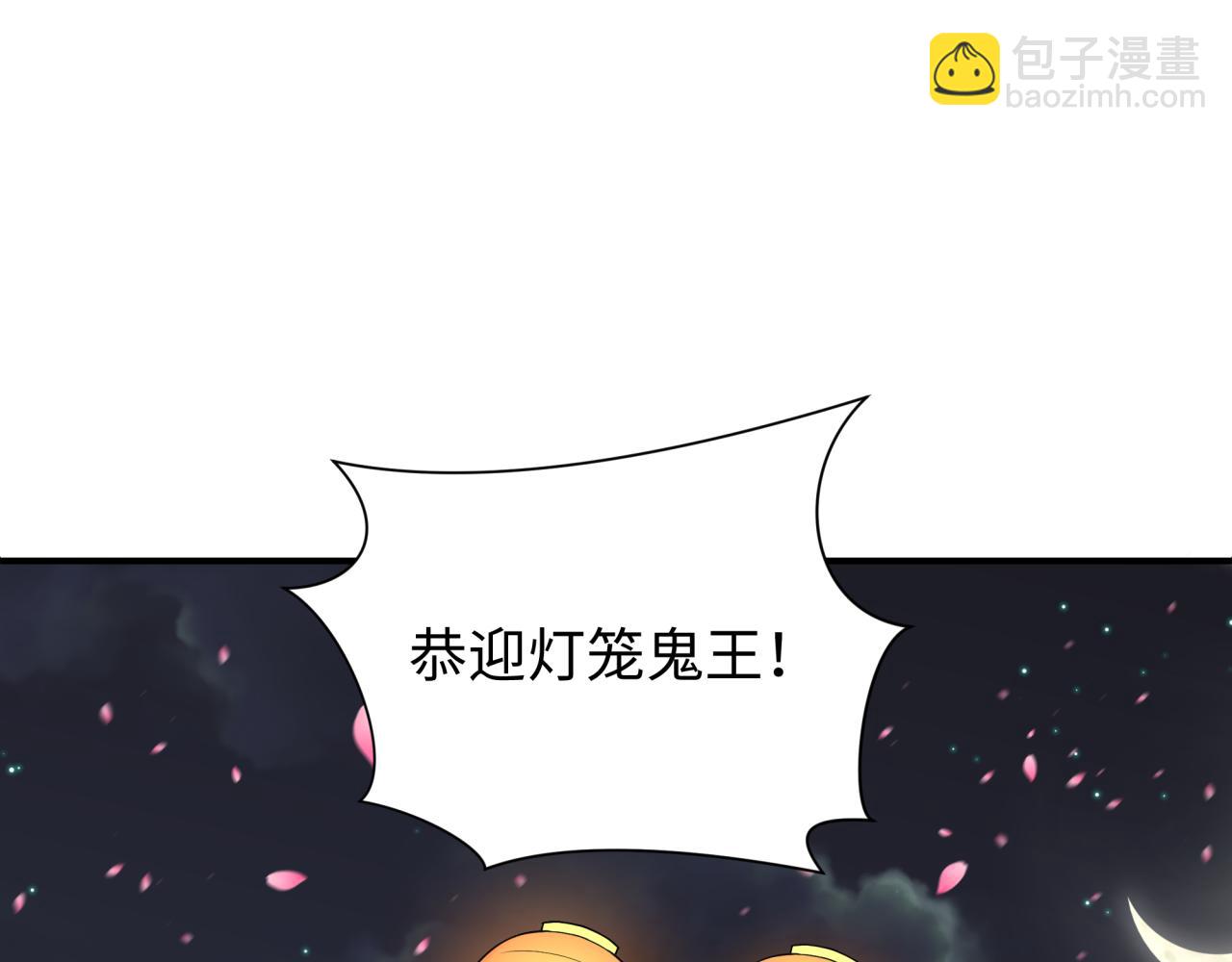 第446话 扶桑篇-百鬼狂宴！(1/3)-第592话