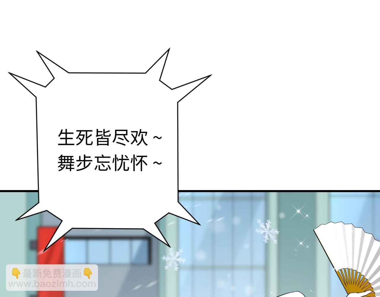 第446话 扶桑篇-百鬼狂宴！(1/3)-第592话