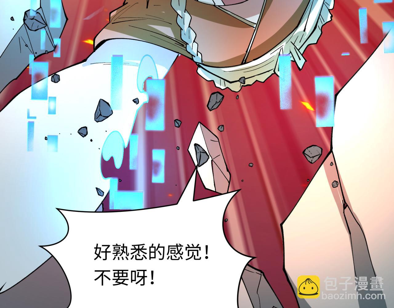 全球詭異時代 - 第447話 扶桑篇-人鬼電競大賽！(3/4) - 5