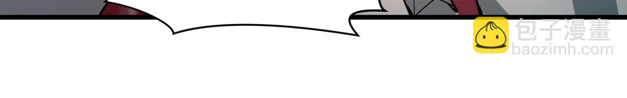 全球詭異時代 - 第447話 扶桑篇-人鬼電競大賽！(3/4) - 6