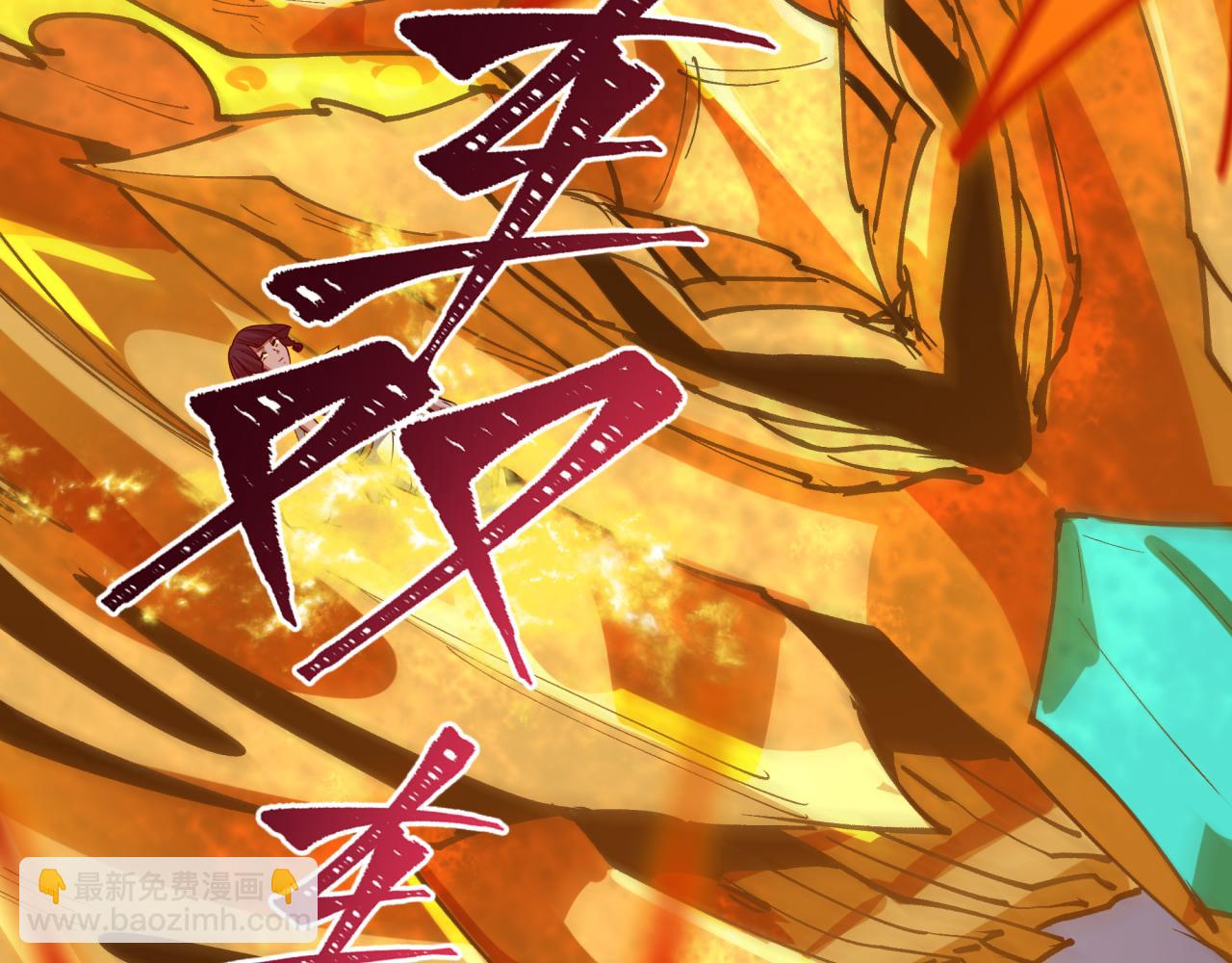 全球詭異時代 - 第447話 扶桑篇-人鬼電競大賽！(3/4) - 1