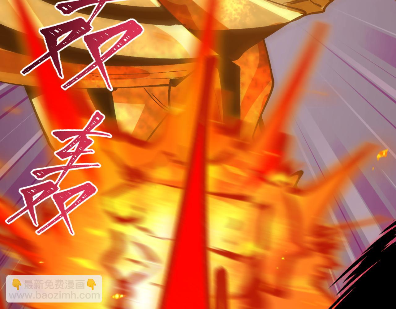 全球詭異時代 - 第447話 扶桑篇-人鬼電競大賽！(3/4) - 2