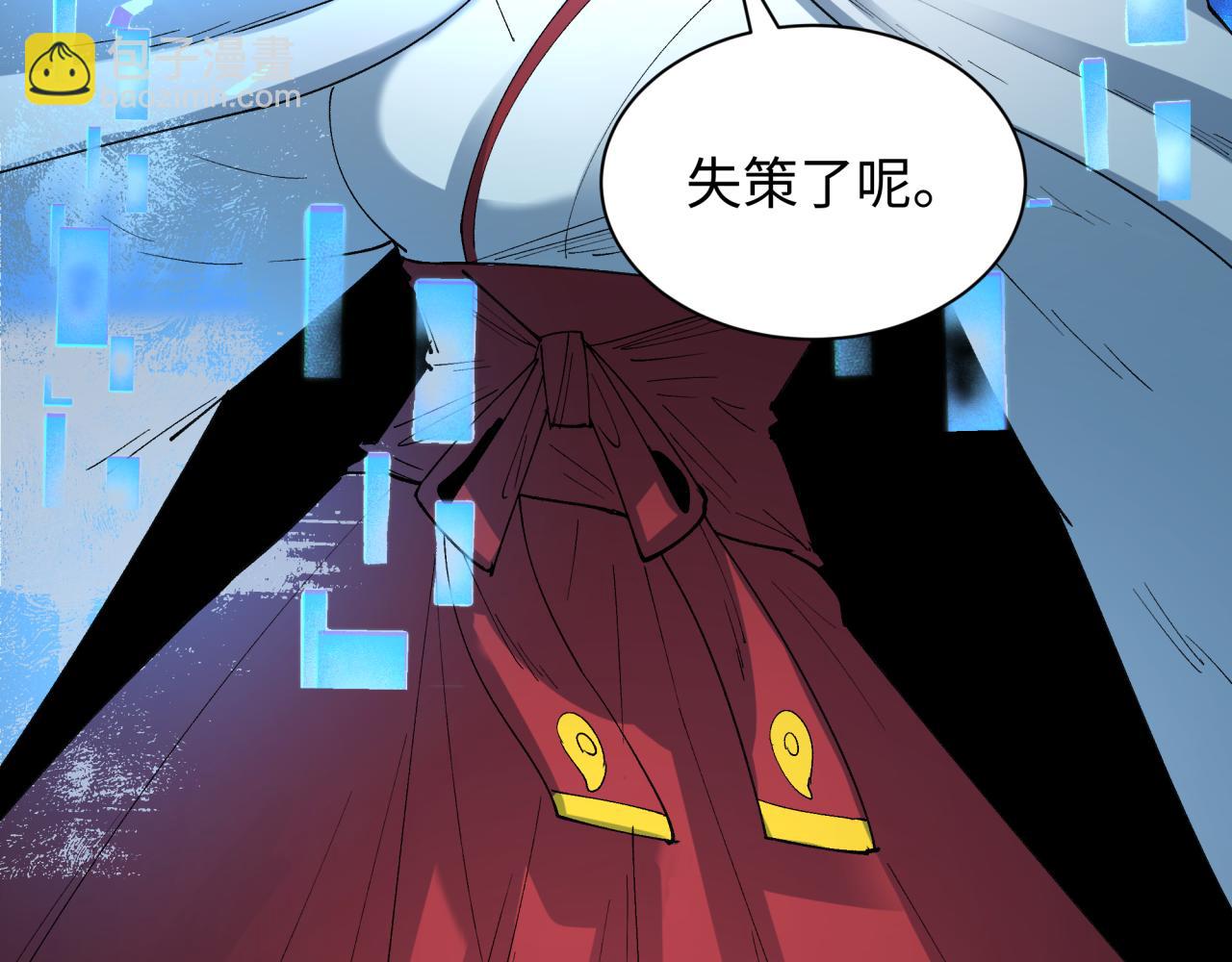 全球詭異時代 - 第447話 扶桑篇-人鬼電競大賽！(3/4) - 5