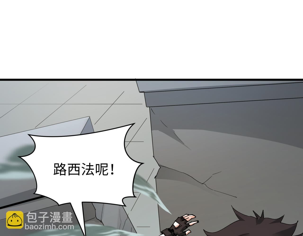 全球詭異時代 - 第447話 扶桑篇-人鬼電競大賽！(3/4) - 7