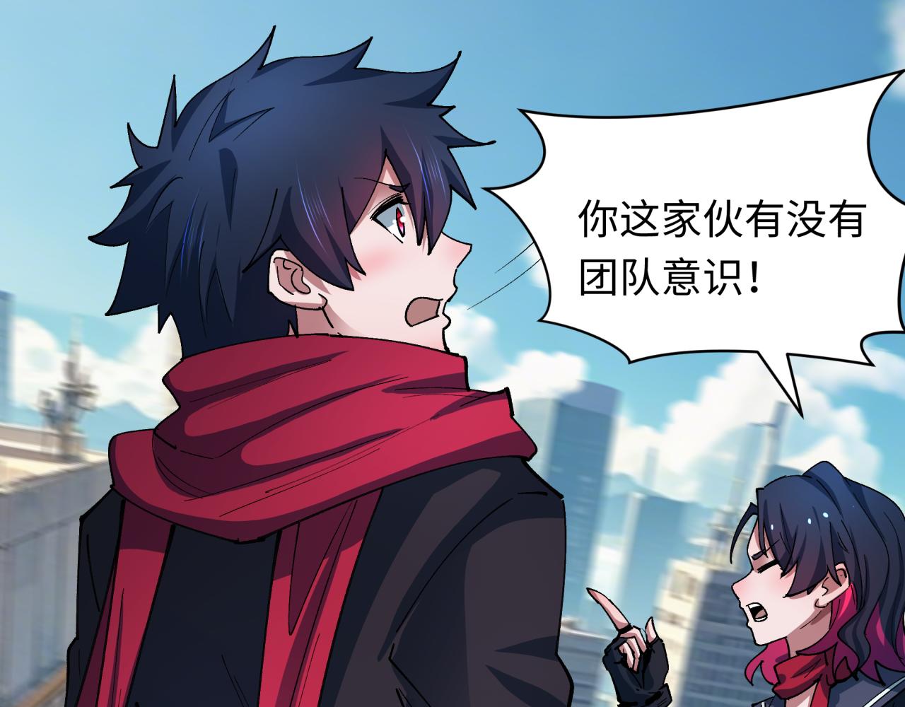 全球詭異時代 - 第447話 扶桑篇-人鬼電競大賽！(3/4) - 4