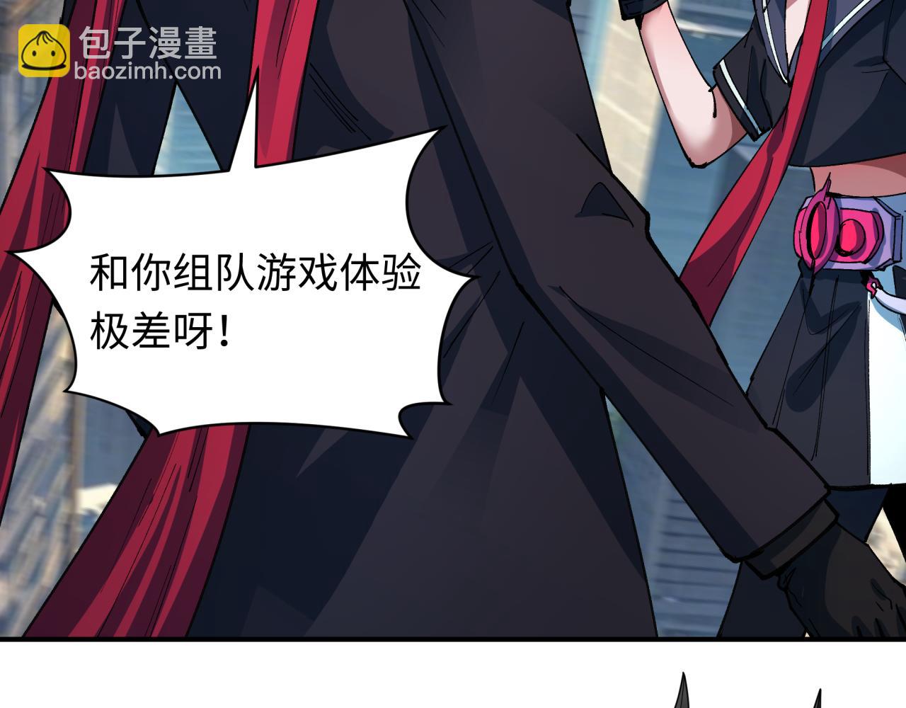 全球詭異時代 - 第447話 扶桑篇-人鬼電競大賽！(3/4) - 5