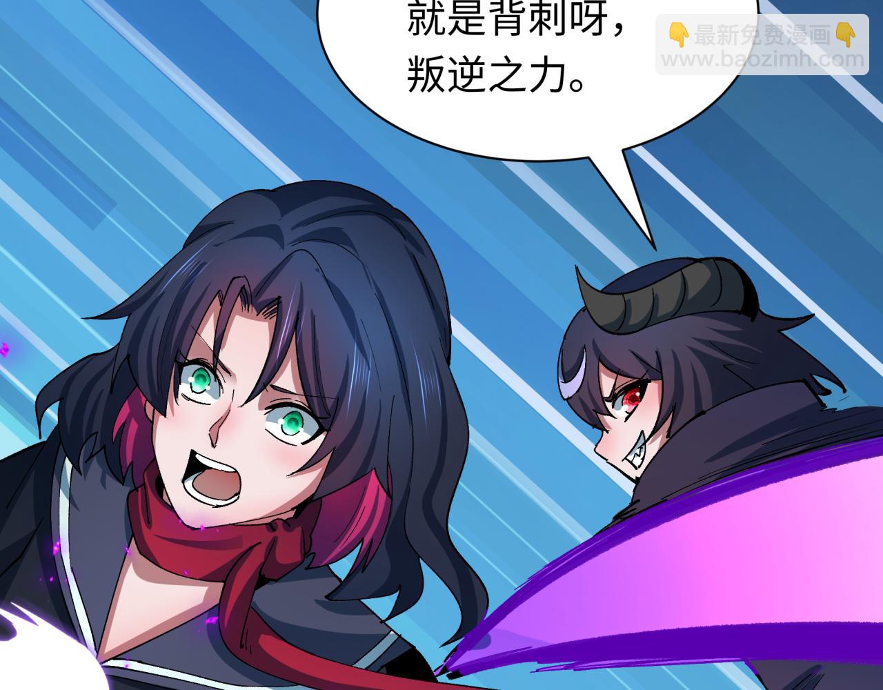 全球詭異時代 - 第447話 扶桑篇-人鬼電競大賽！(3/4) - 7