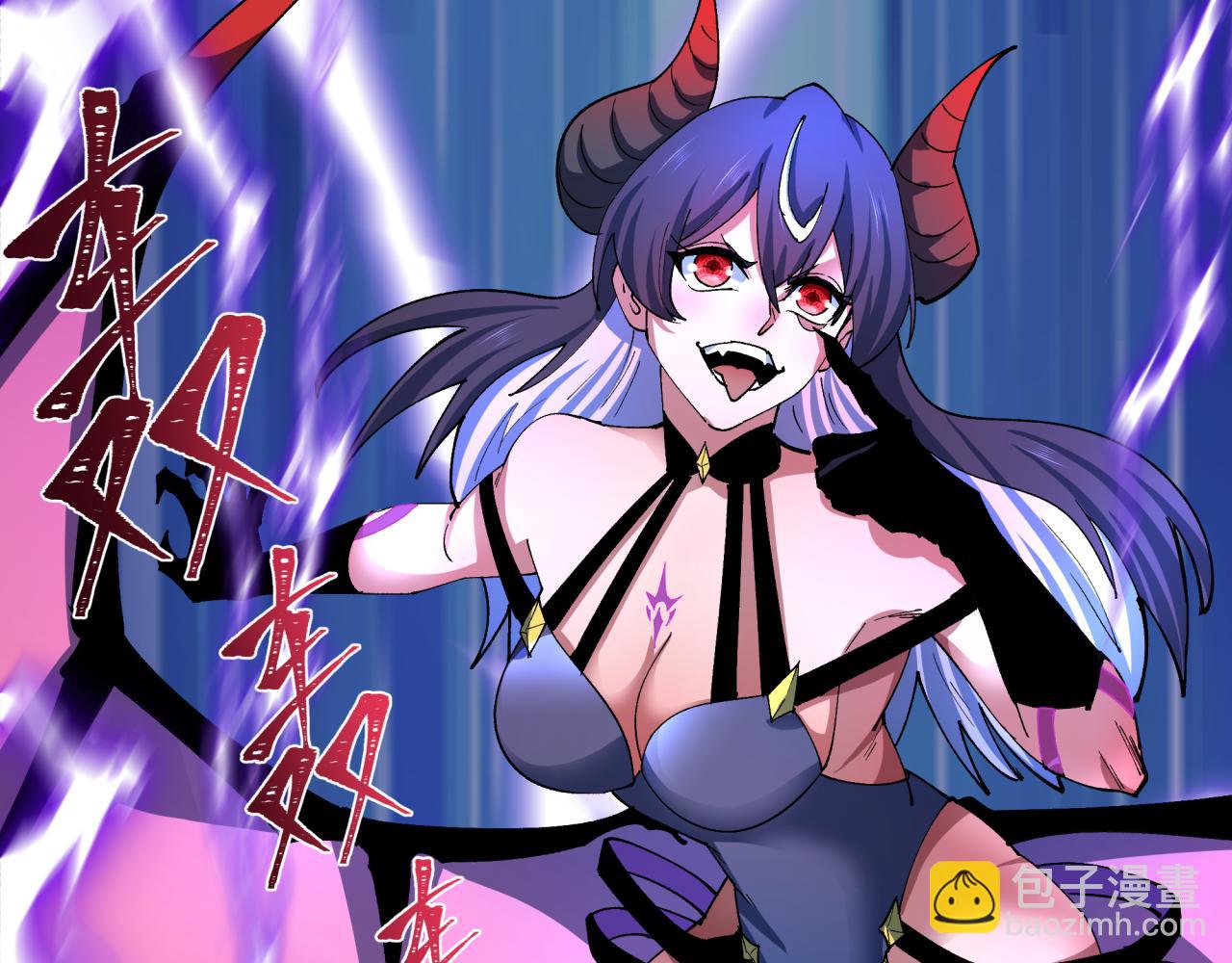 全球詭異時代 - 第447話 扶桑篇-人鬼電競大賽！(3/4) - 7