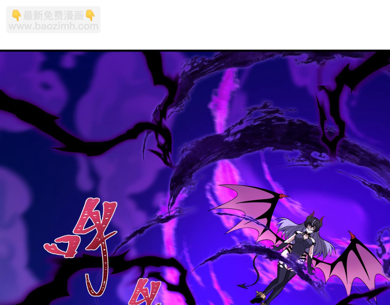 全球詭異時代 - 第447話 扶桑篇-人鬼電競大賽！(3/4) - 6