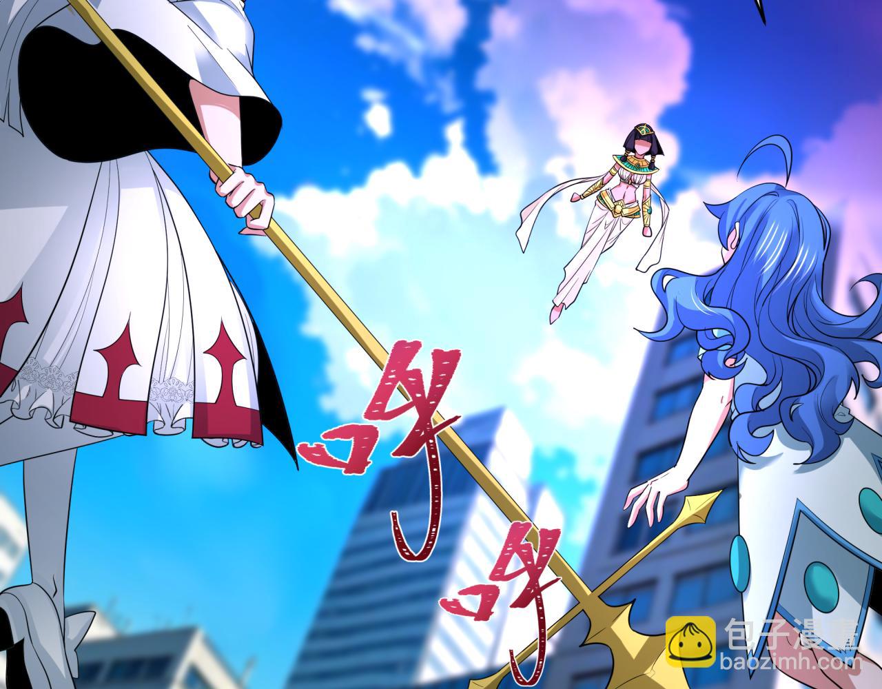 全球詭異時代 - 第447話 扶桑篇-人鬼電競大賽！(3/4) - 8