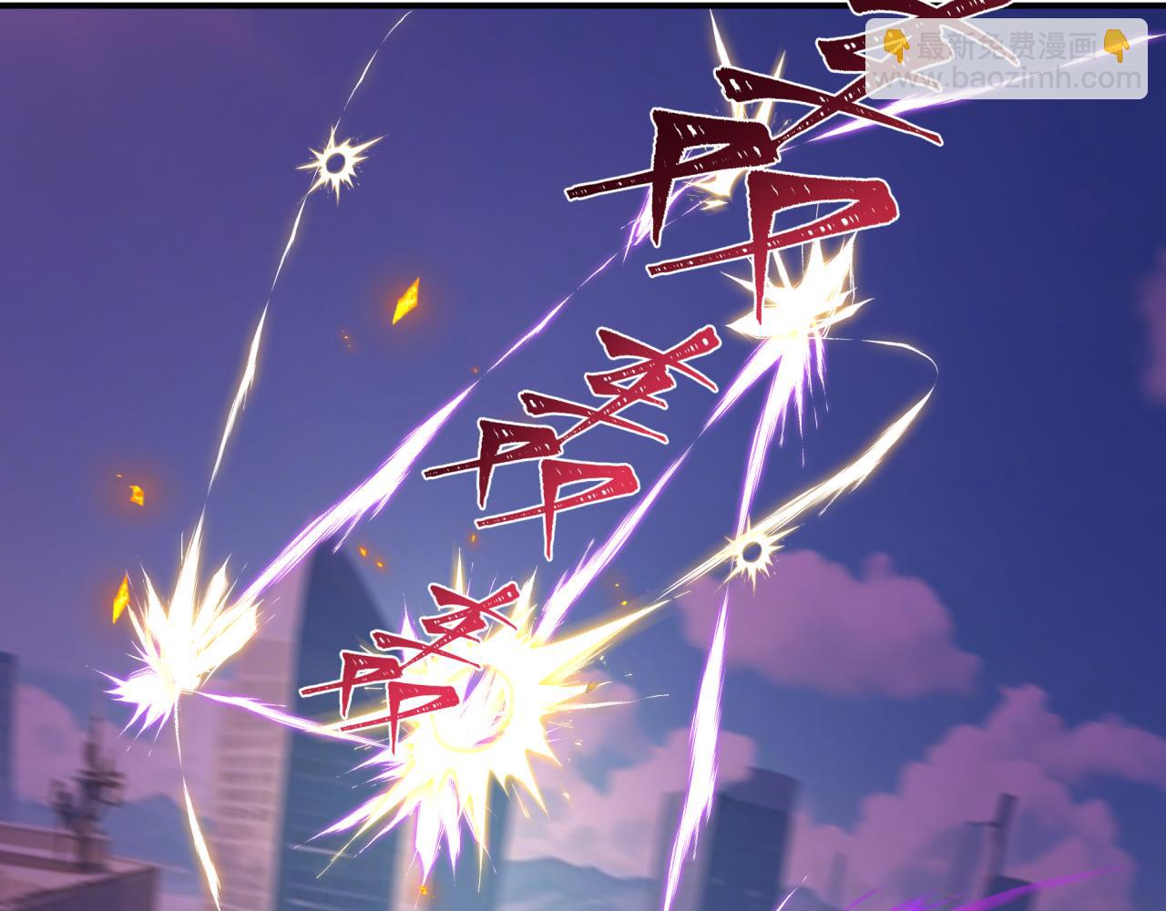 全球詭異時代 - 第447話 扶桑篇-人鬼電競大賽！(3/4) - 2