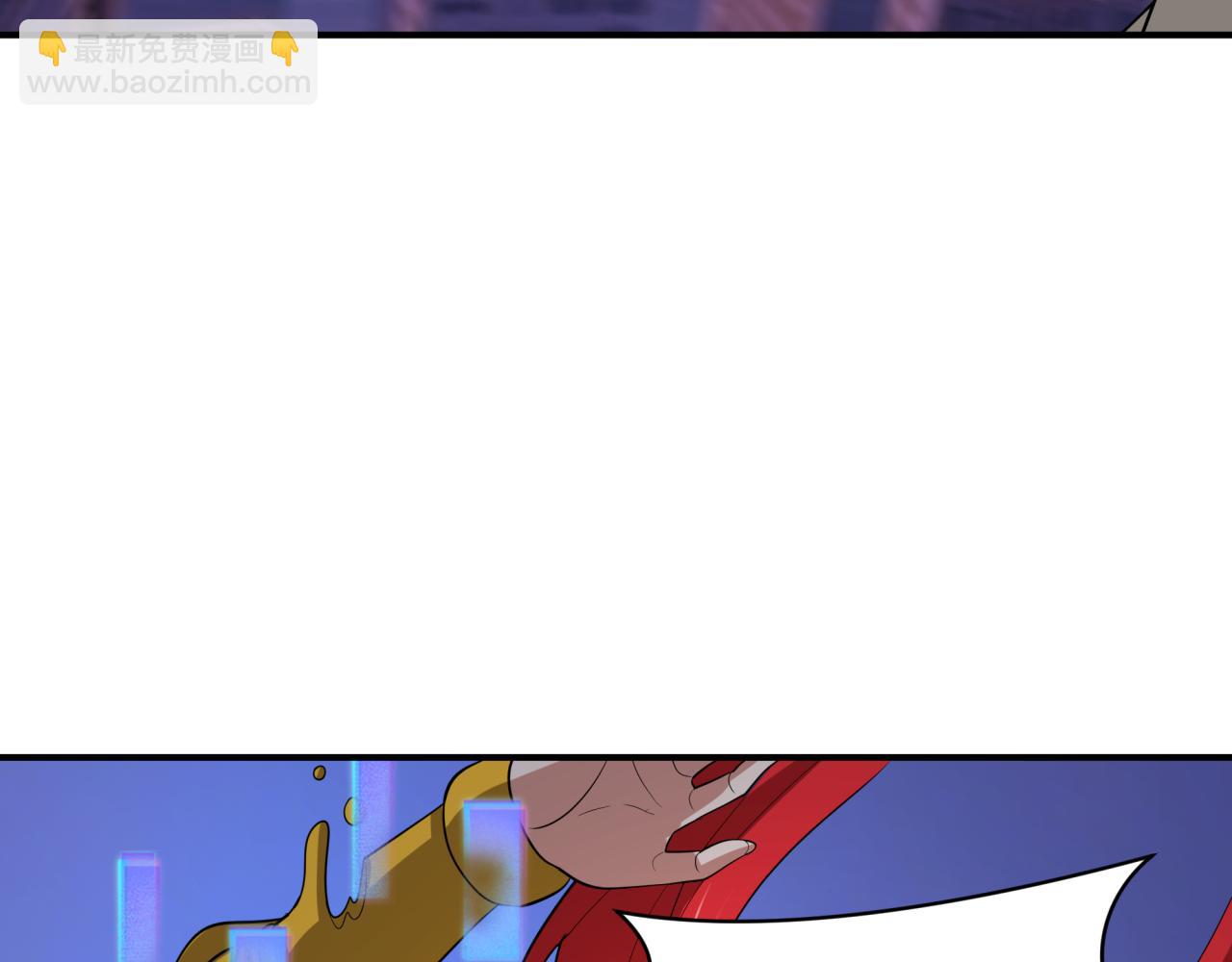 全球詭異時代 - 第447話 扶桑篇-人鬼電競大賽！(4/4) - 3