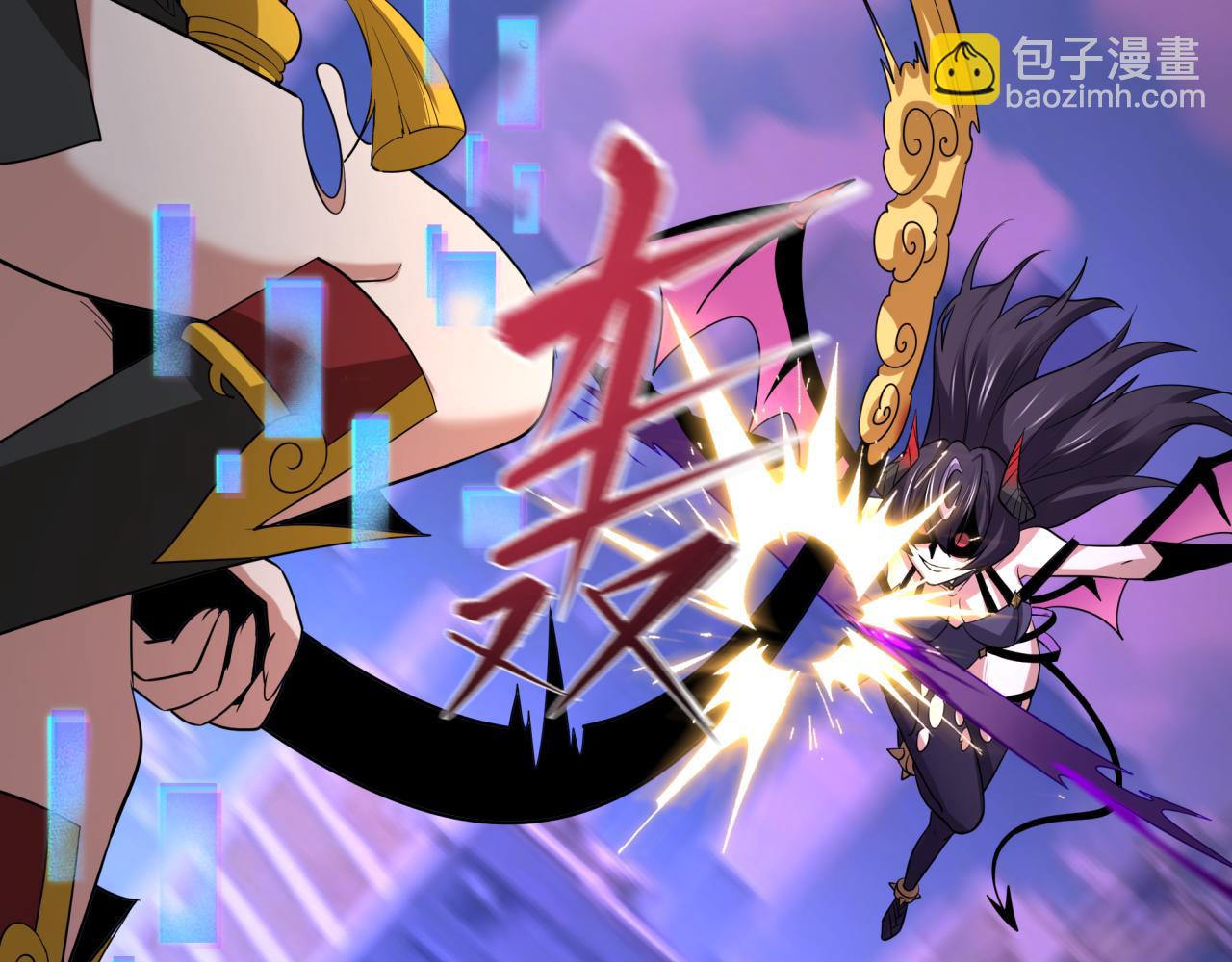 全球詭異時代 - 第447話 扶桑篇-人鬼電競大賽！(4/4) - 2