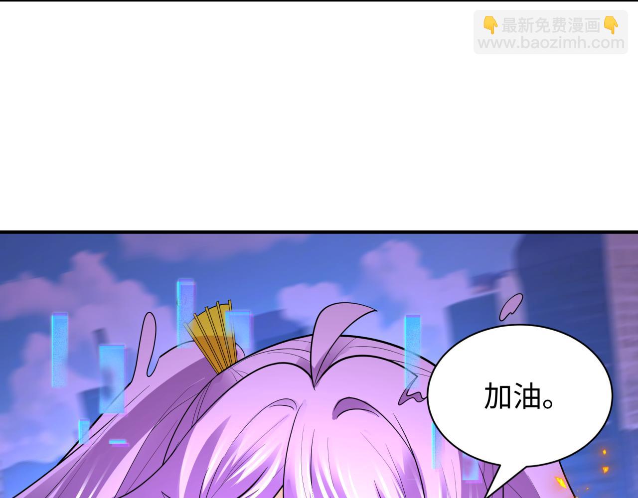 全球詭異時代 - 第447話 扶桑篇-人鬼電競大賽！(4/4) - 1