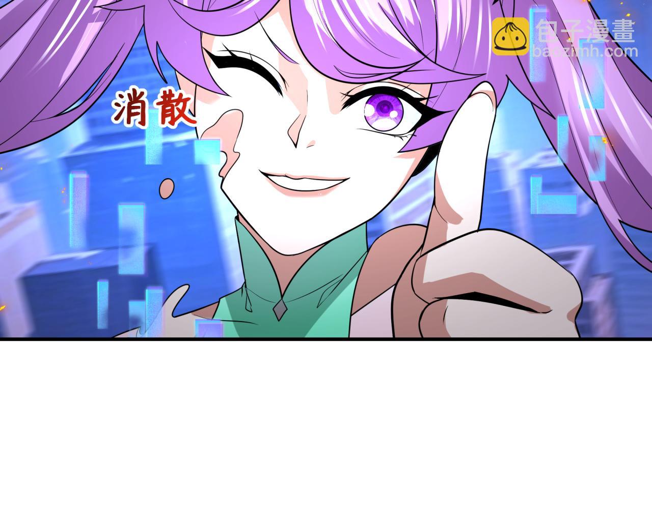 全球詭異時代 - 第447話 扶桑篇-人鬼電競大賽！(4/4) - 2