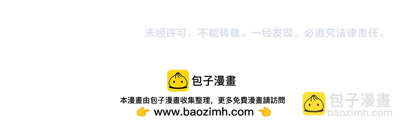 全球詭異時代 - 第447話 扶桑篇-人鬼電競大賽！(4/4) - 3