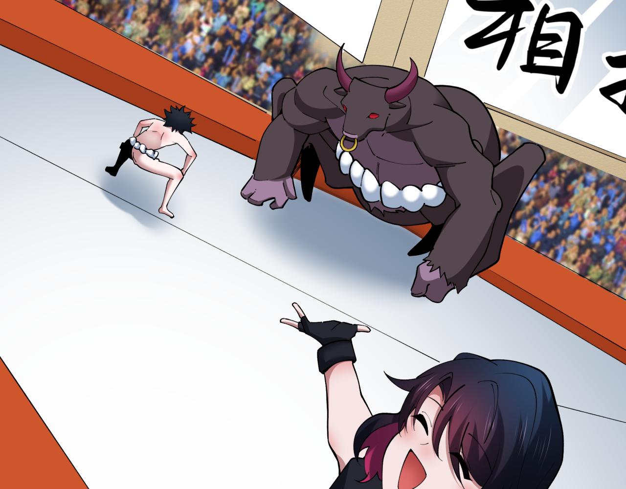 全球詭異時代 - 第447話 扶桑篇-人鬼電競大賽！(1/4) - 3