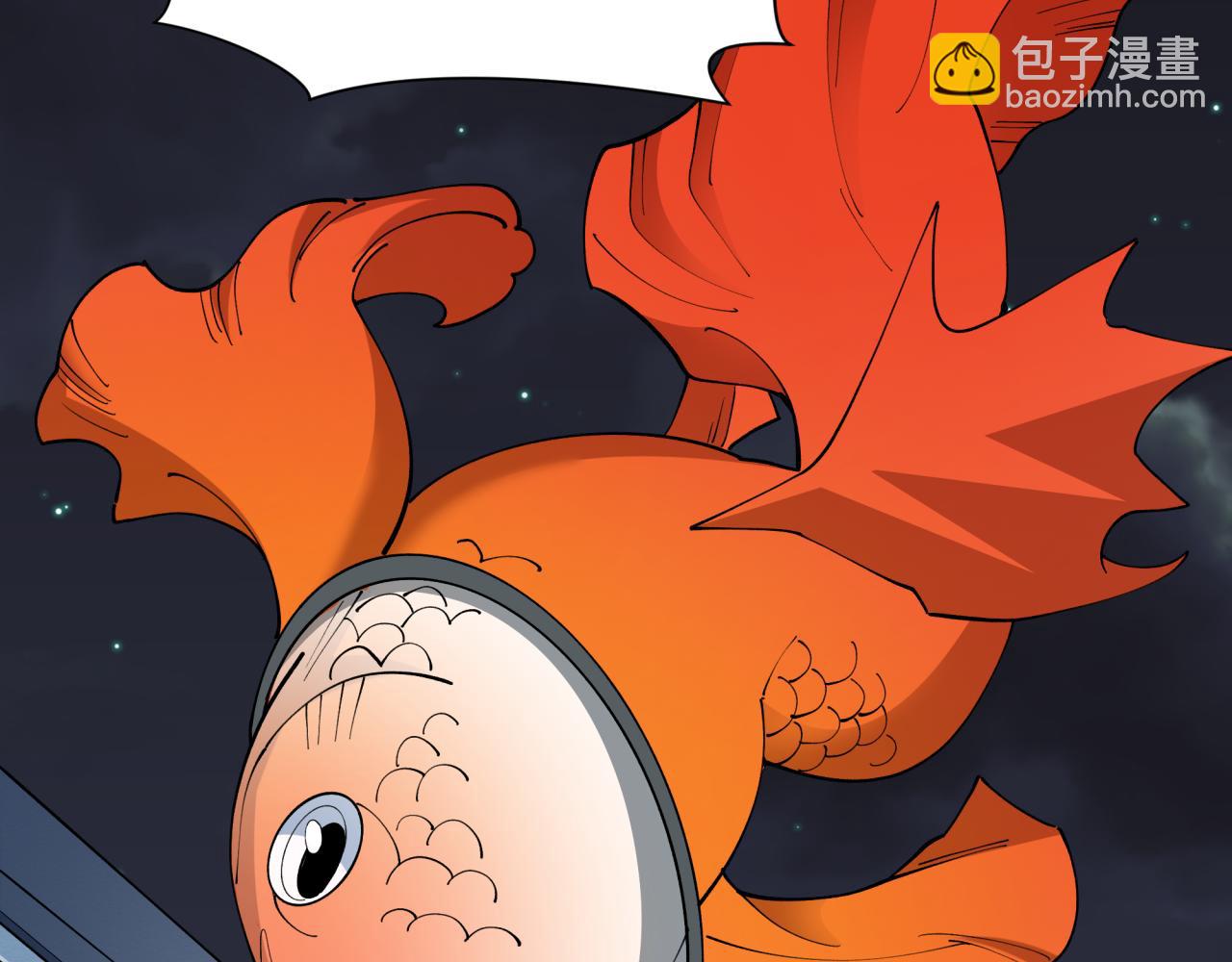 全球詭異時代 - 第447話 扶桑篇-人鬼電競大賽！(1/4) - 1