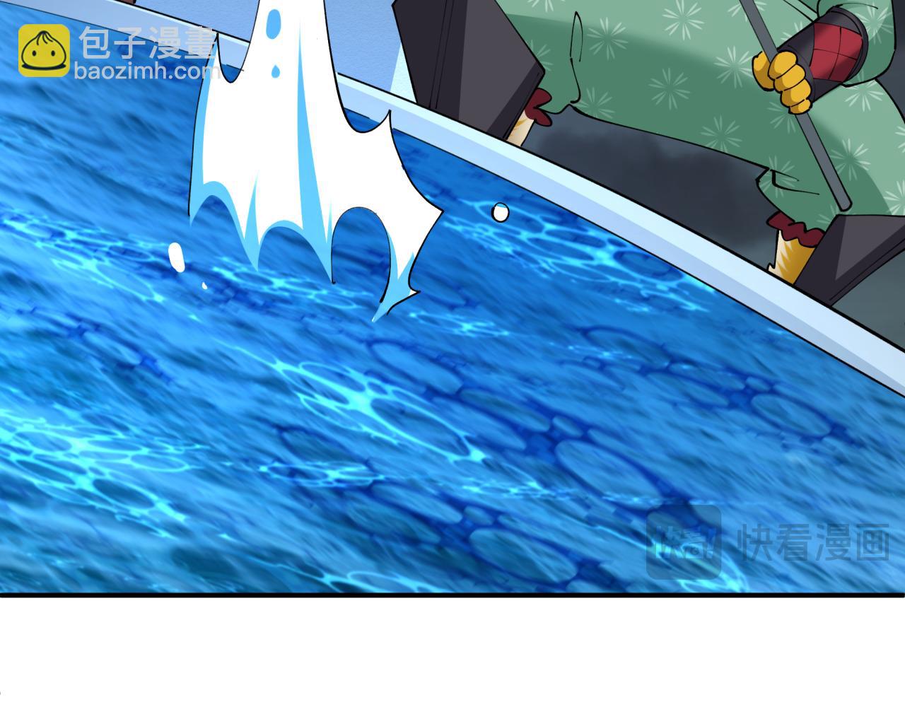 全球詭異時代 - 第447話 扶桑篇-人鬼電競大賽！(1/4) - 3