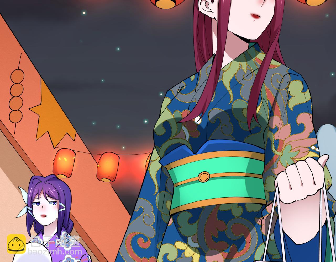 全球詭異時代 - 第447話 扶桑篇-人鬼電競大賽！(1/4) - 1